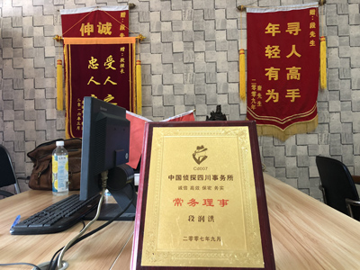 「清浦区私家调查」告诉你协议离婚的条件